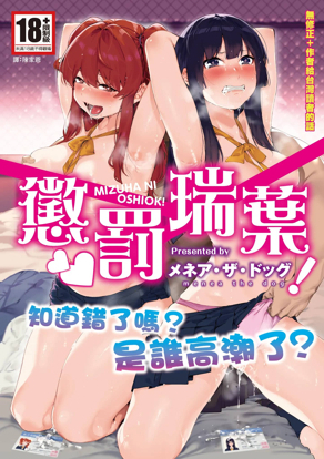 奇幻契约書