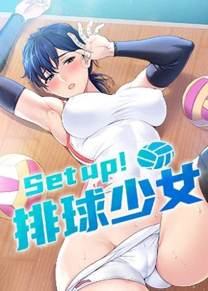 都市恋愛里的秘密关系