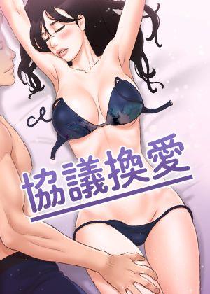 熱門漫畫6