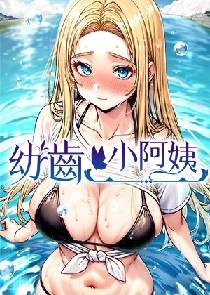 奇幻契约書