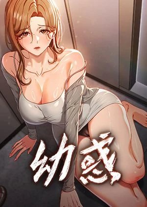更新漫畫4
